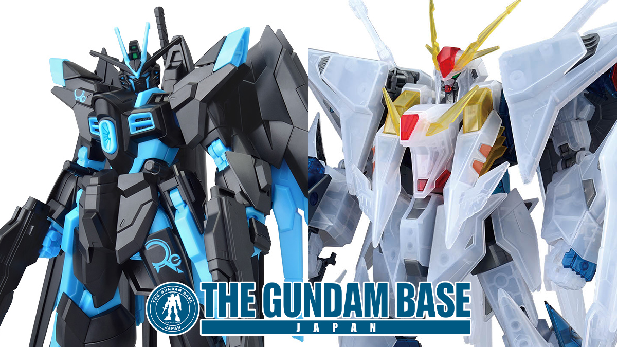 ガンダムベース限定「HG マイティーストライクフリーダムガンダム［リ