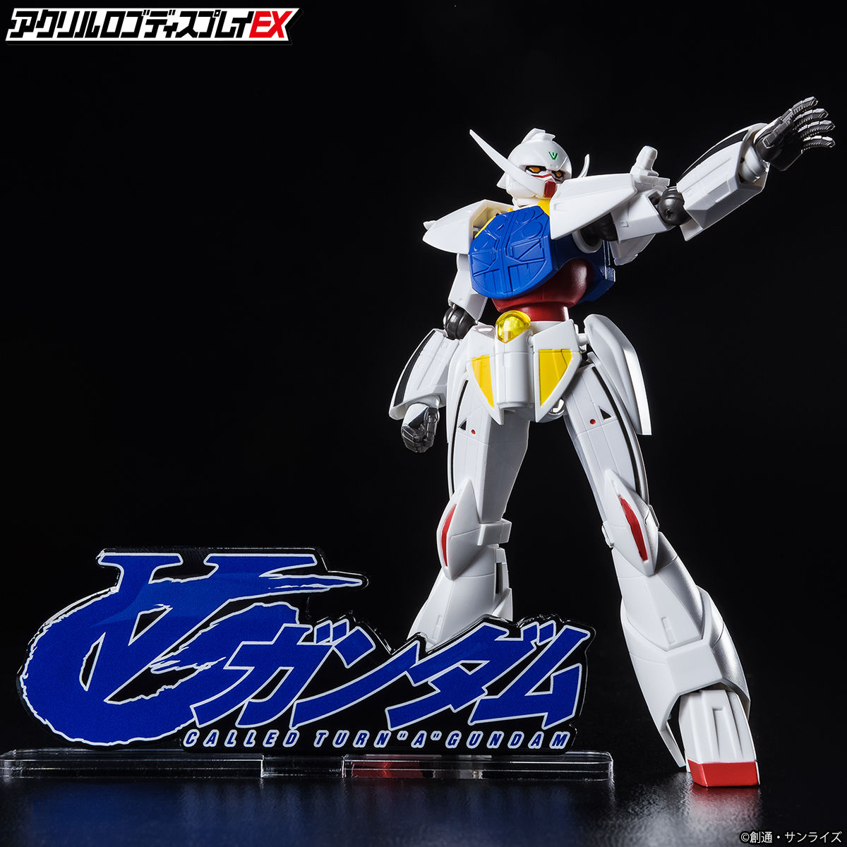 アクリルロゴディスプレイEX ∀ガンダム (大)【再販】 | GUNDAM