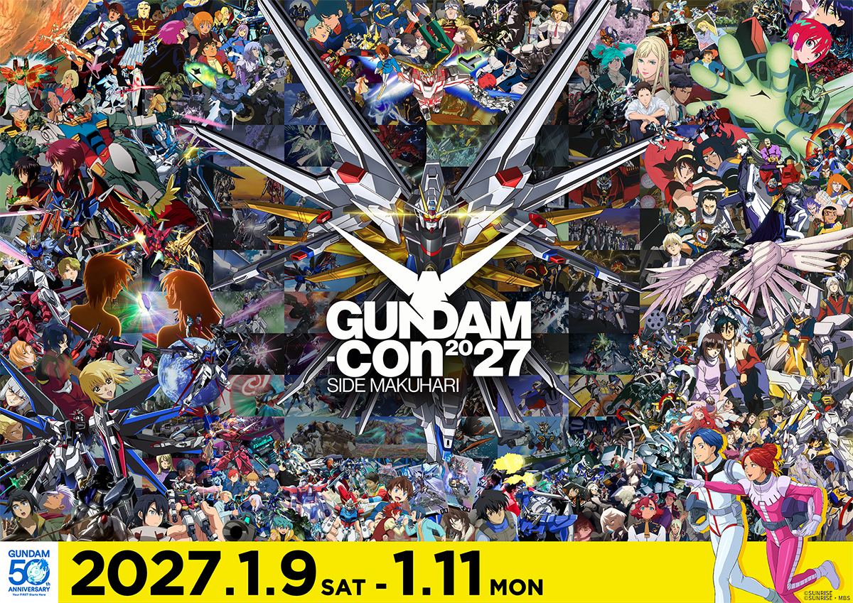 神山健治監督、大塚剛央登壇！「GUNDAM-Con2027 SIDE MAKUHARI」2027年
