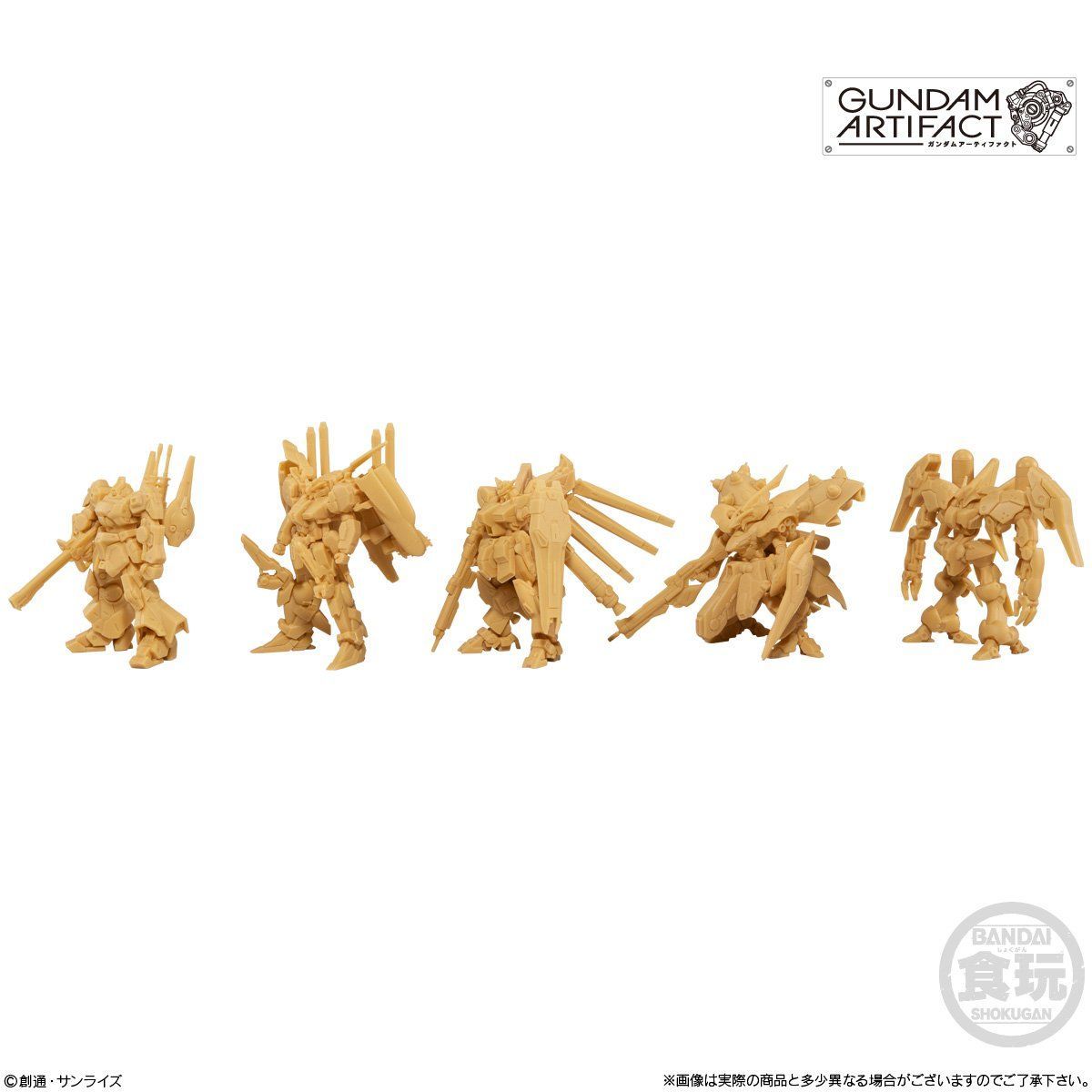 ガンダムアーティファクト（10個入） | GUNDAM Official Website