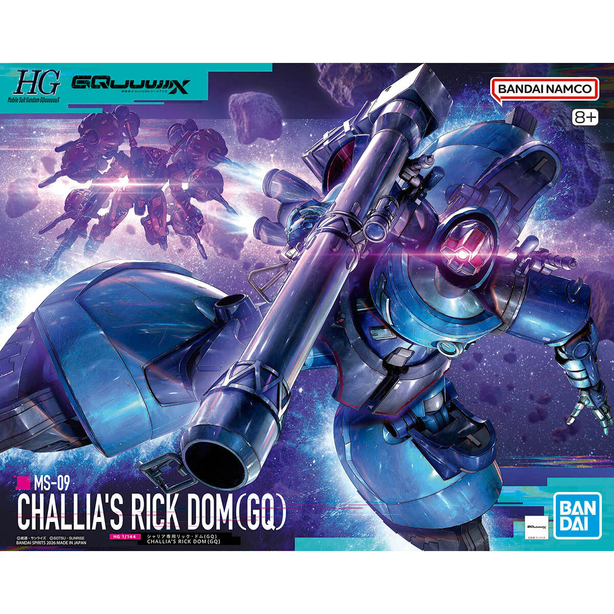 HG 1/144 シャリア専用リック・ドム(GQ) | GUNDAM Official Website