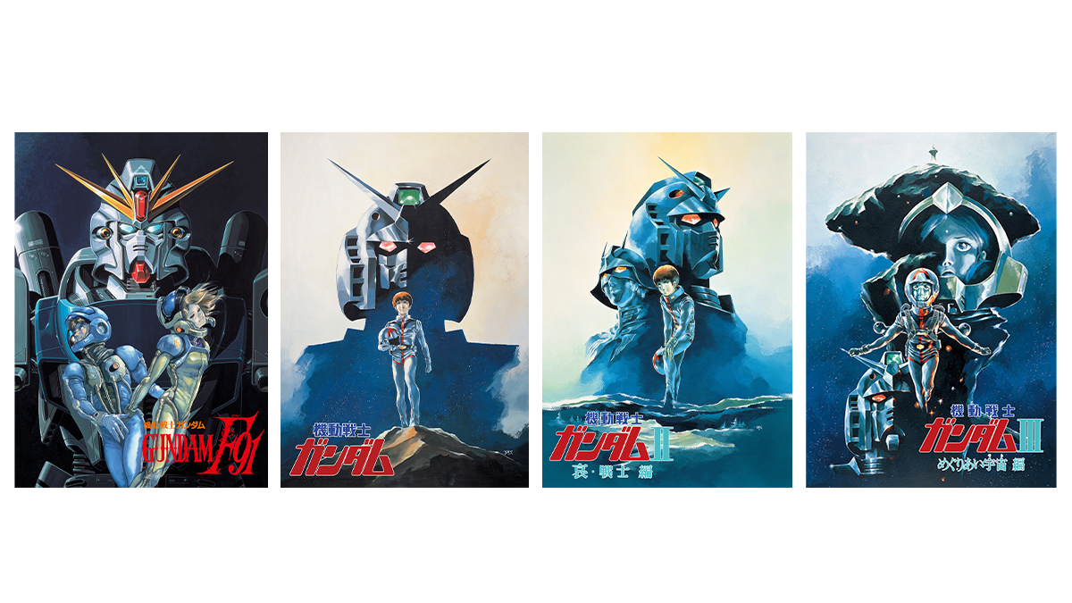 NEWS | GUNDAM Official Website