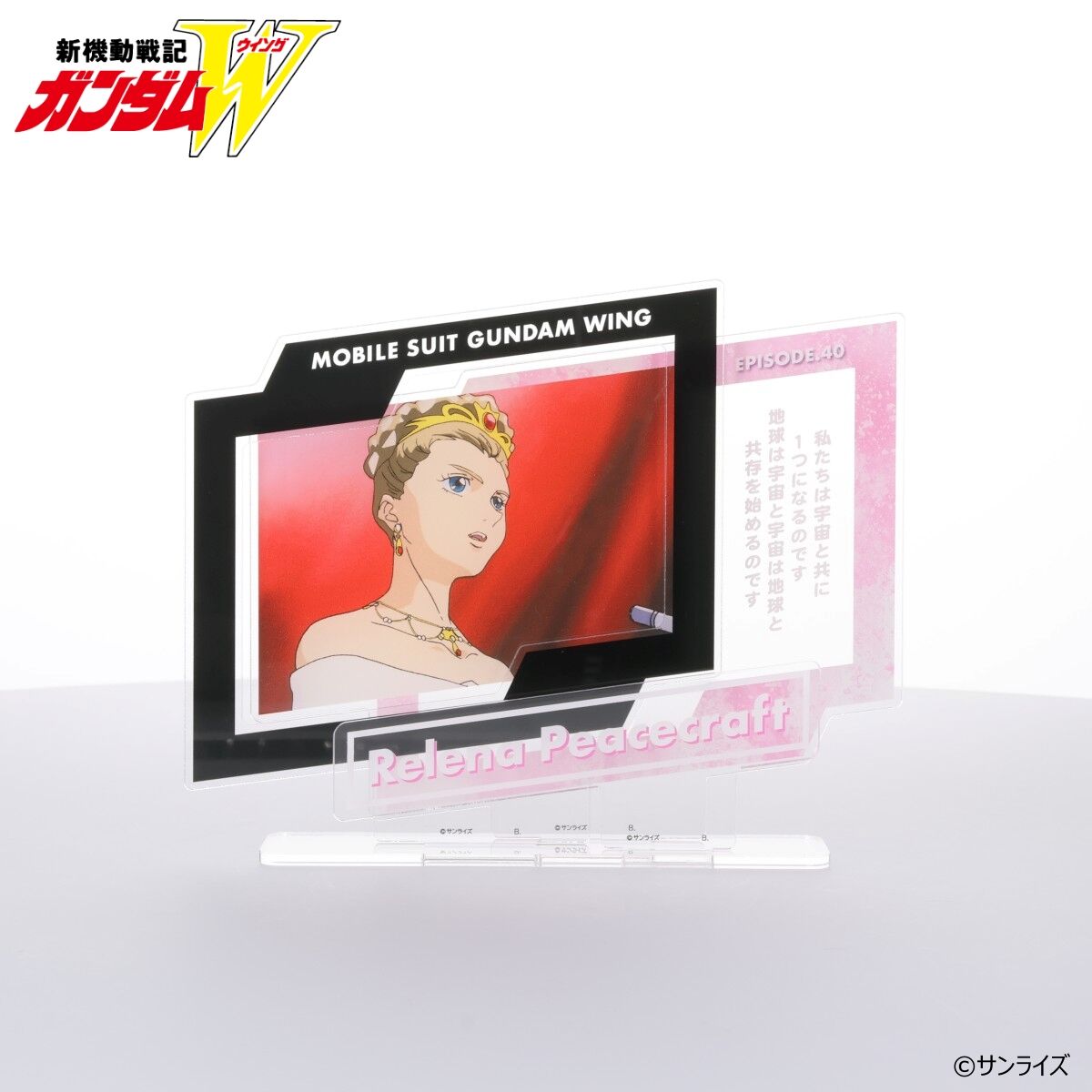 PRODUCTS | GUNDAM Official Website