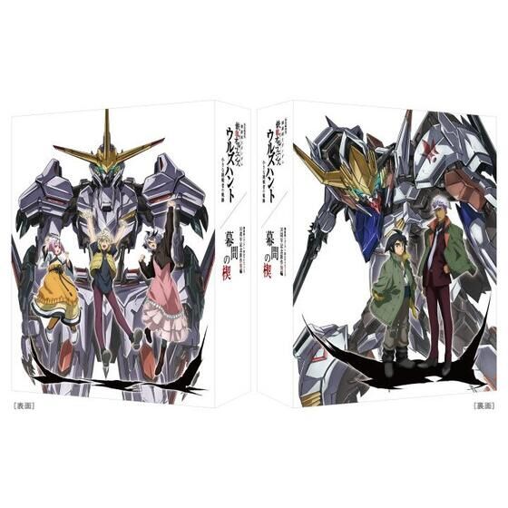 PRODUCTS | GUNDAM Official Website