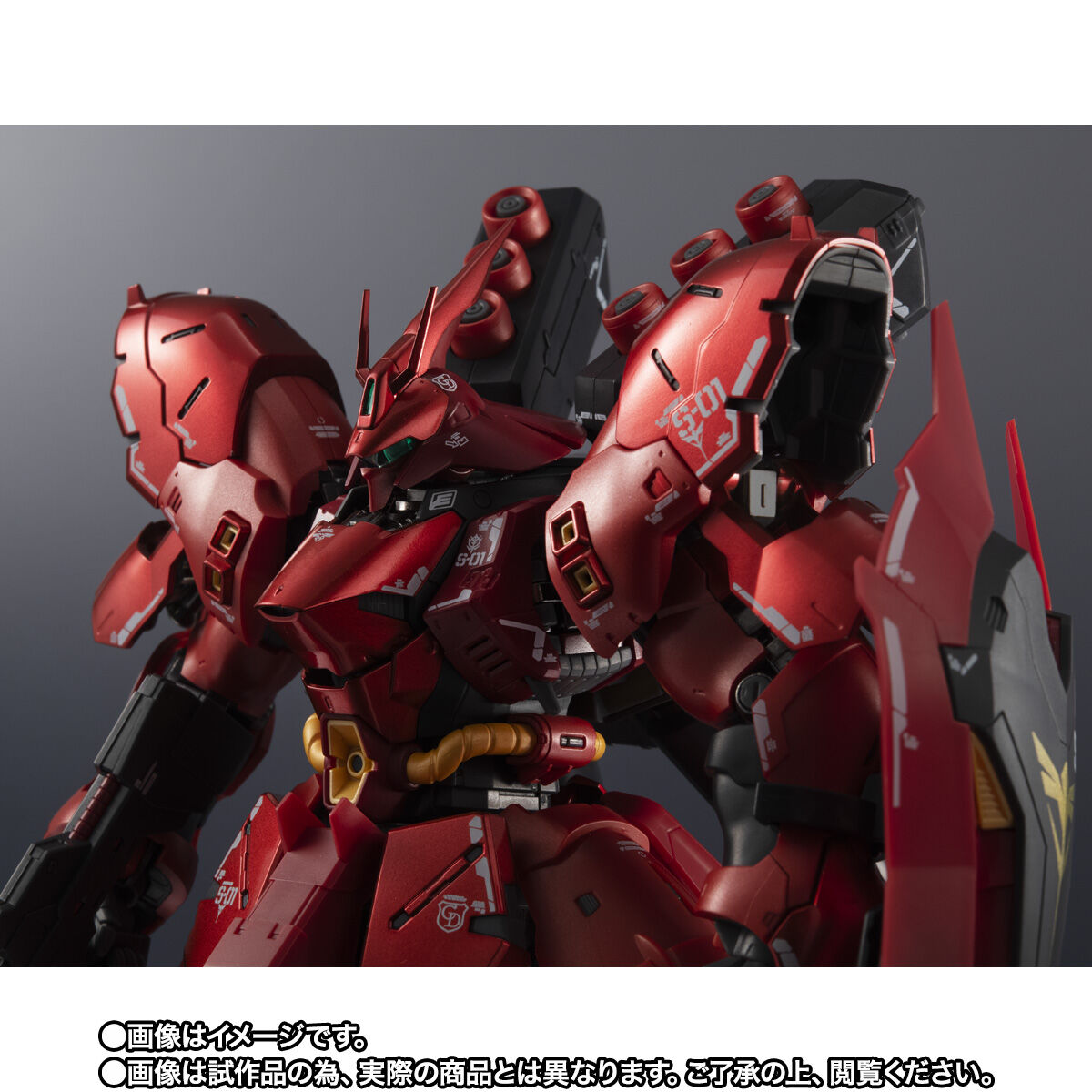 超合金 MSN-04FF サザビー【2次：2024年11月発送分】 | GUNDAM