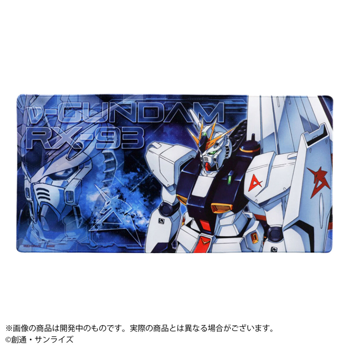 ガンダムシリーズ デスクマット （全4種） | GUNDAM Official Website