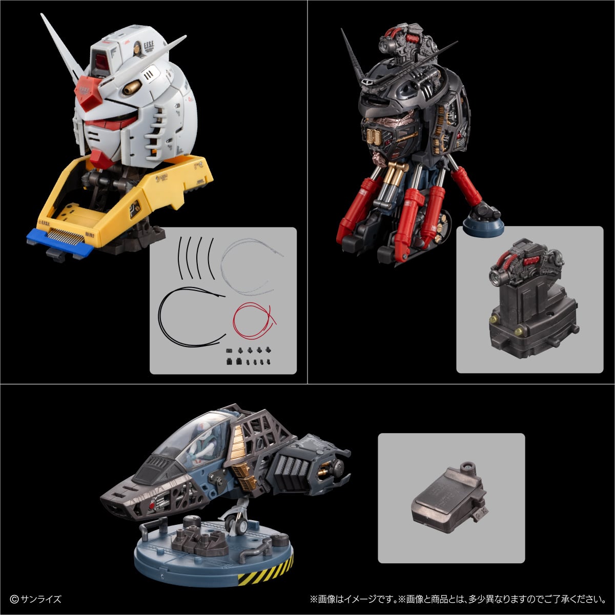 ガシャポンオンライン限定「エクシードモデルトリニティ RX-78-2