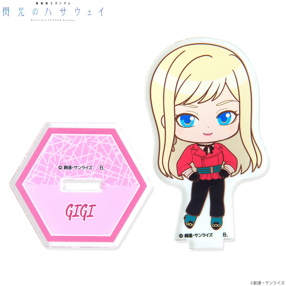 ハピクロ！】機動戦士ガンダム 閃光のハサウェイ キルケーの魔女