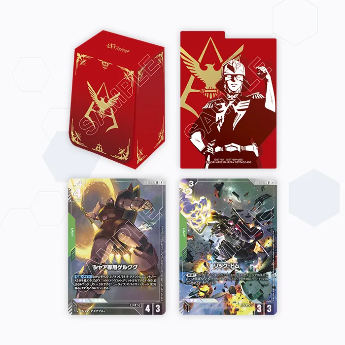 ガンダムカードゲーム」1周年記念ブースターパック「Freedom Ascension