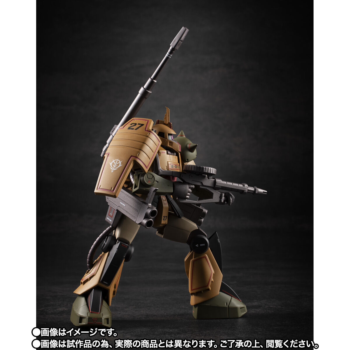 ROBOT魂 MS-06K ザクキャノンMS.MUSEUM ROBOT魂 ＜SIDE MS＞ MS-06K ザク・キャノン ver. A.N.I.M.E. ～MS