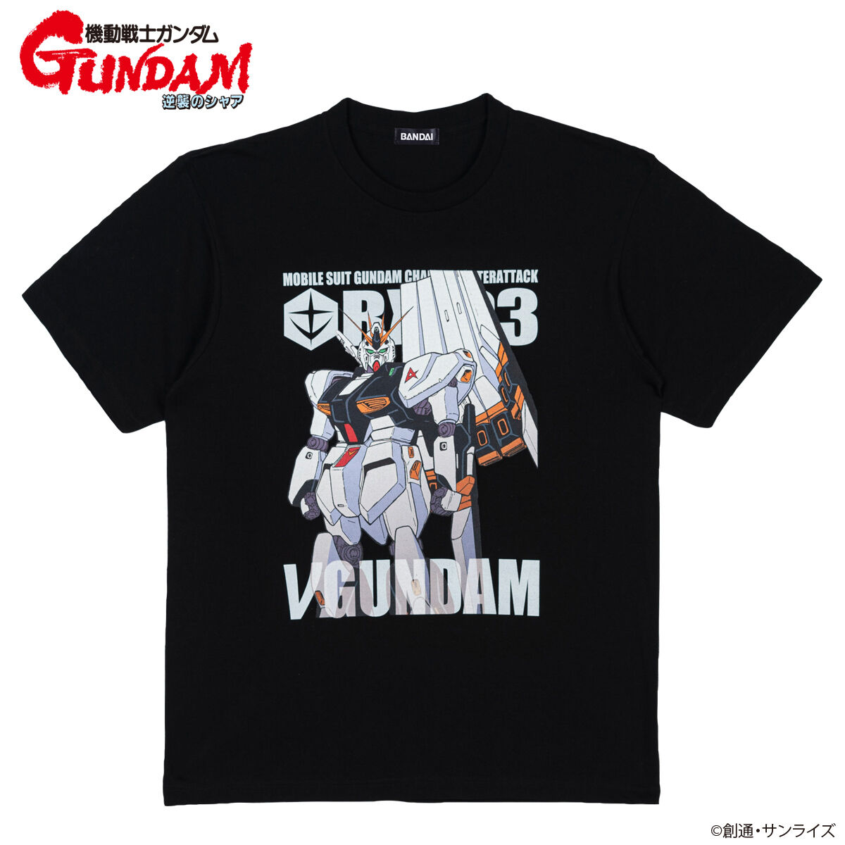 機動戦士ガンダム 逆襲のシャア フルカラーTシャツ （全9種） 【2026年