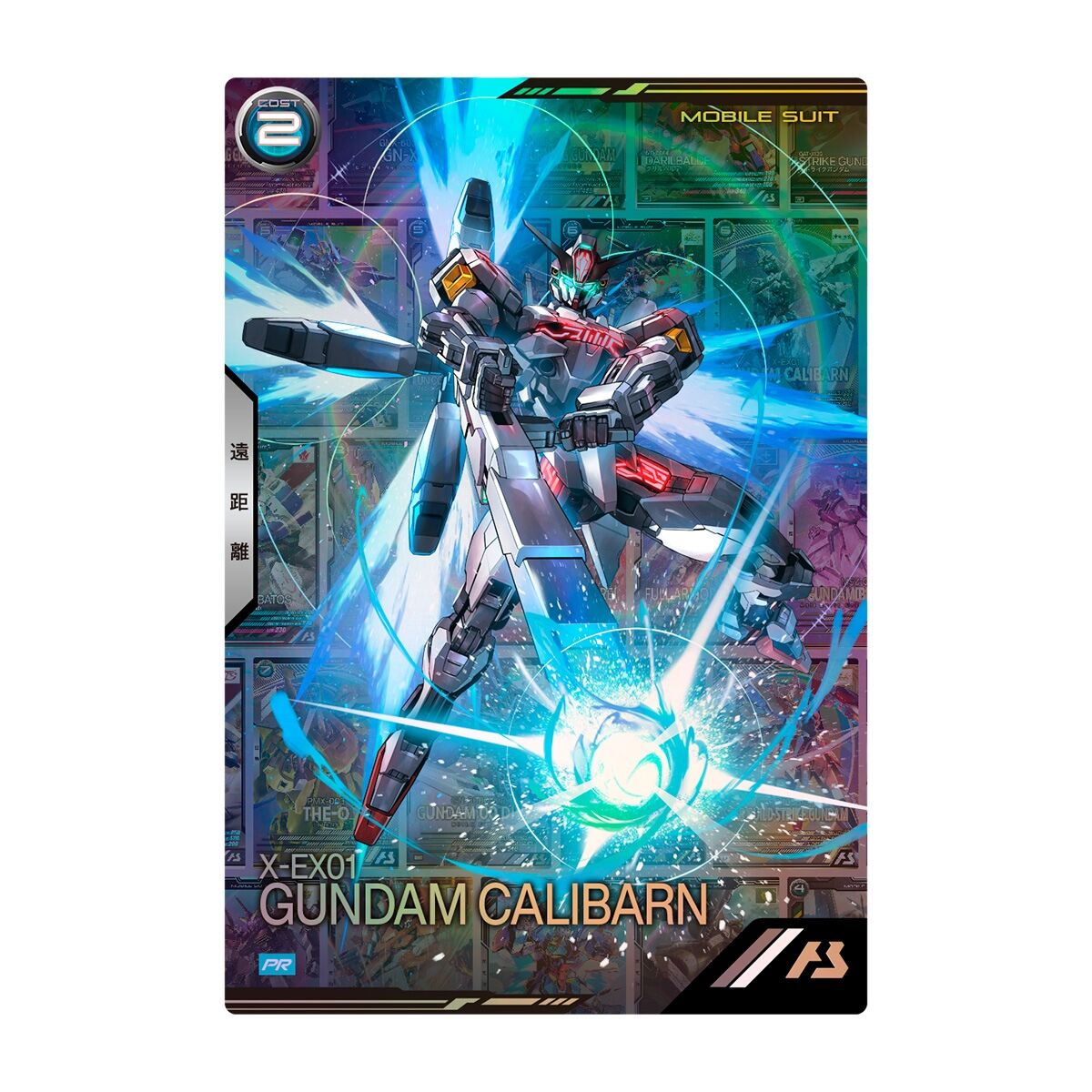 機動戦士ガンダム アーセナルベース 2nd Anniversary Set | GUNDAM