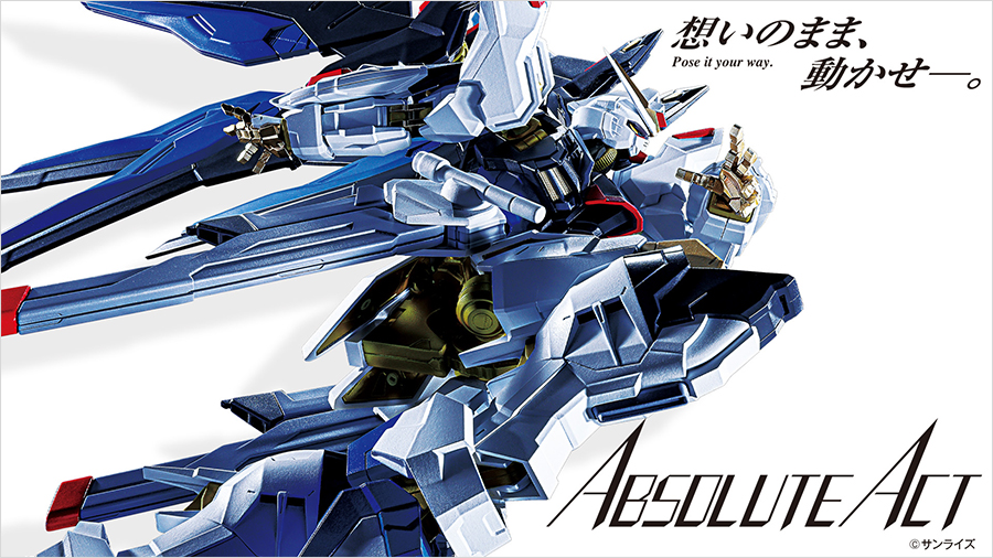ABSOLUTE ACT ストライクフリーダムガンダム」2027年3月発売決定！本日