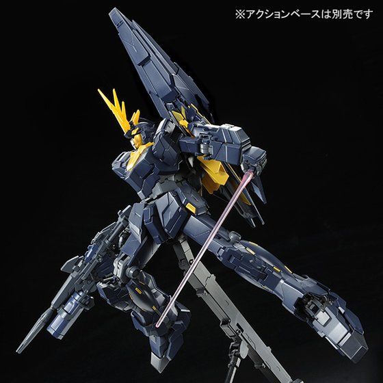 MG 1/100 ユニコーンガンダム2号機 バンシィ・ノルン 【再販