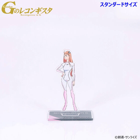 Gのレコンギスタ アクリルスタンド スタンダードサイズ（全12種