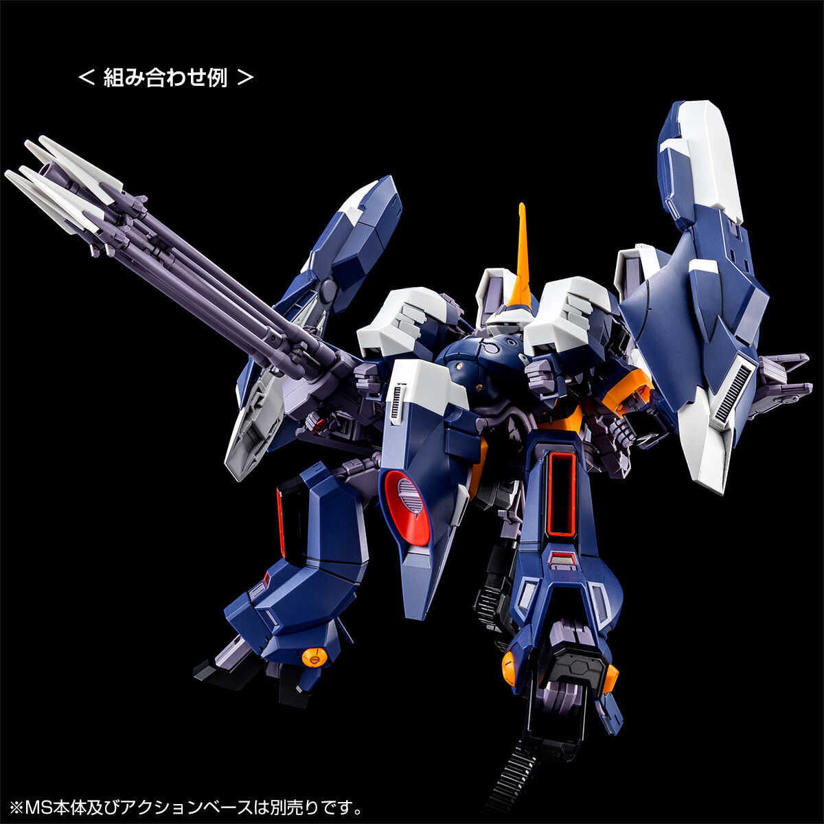 HG 1/144 アクア・ハンブラビII ティターンズ仕様 (A.O.Z RE-BOOT