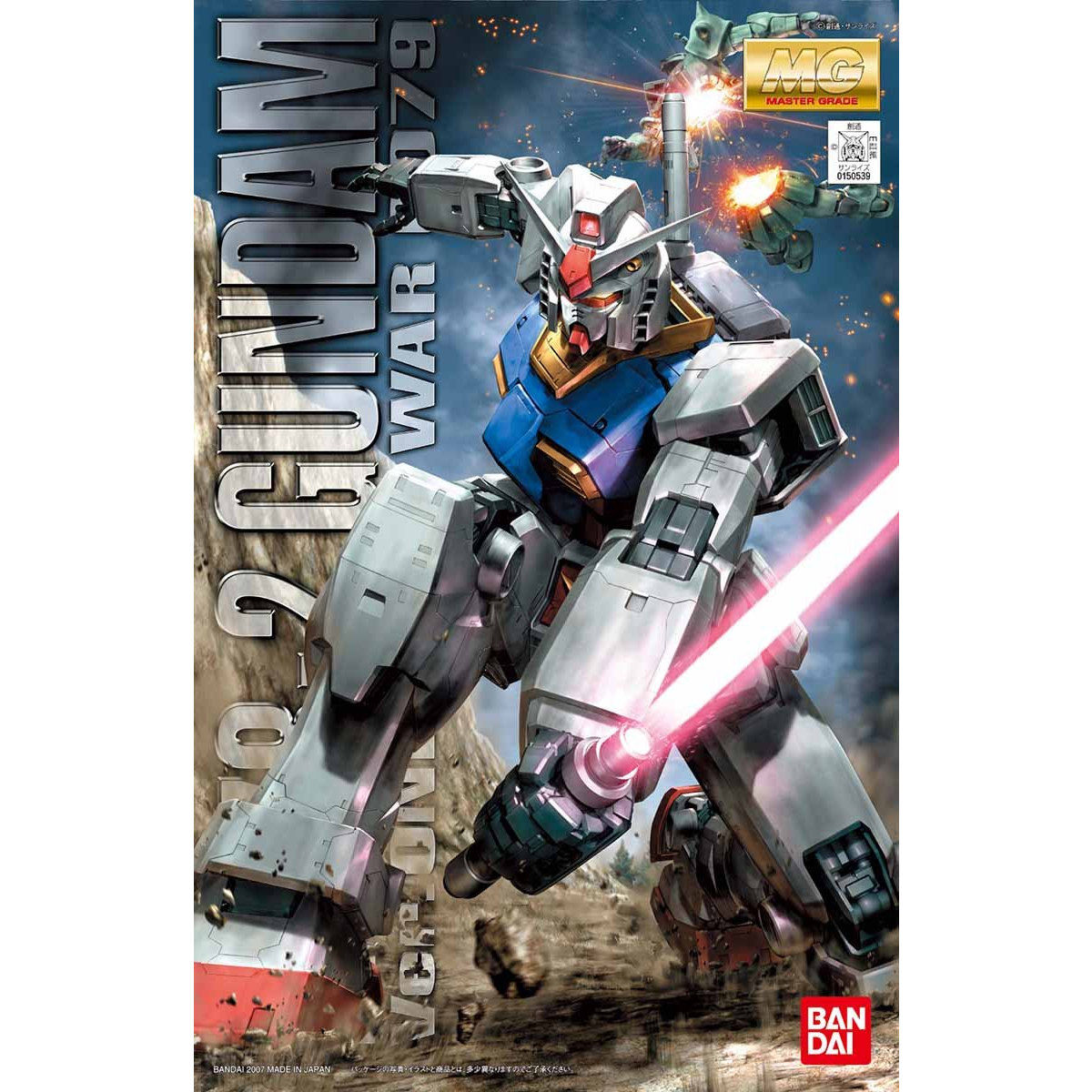 ロボット MG GUNDAM Ver.ONE YEAR WAR 0079 MG 1/100 ガンダムVer．ONE YEAR WAR 0079