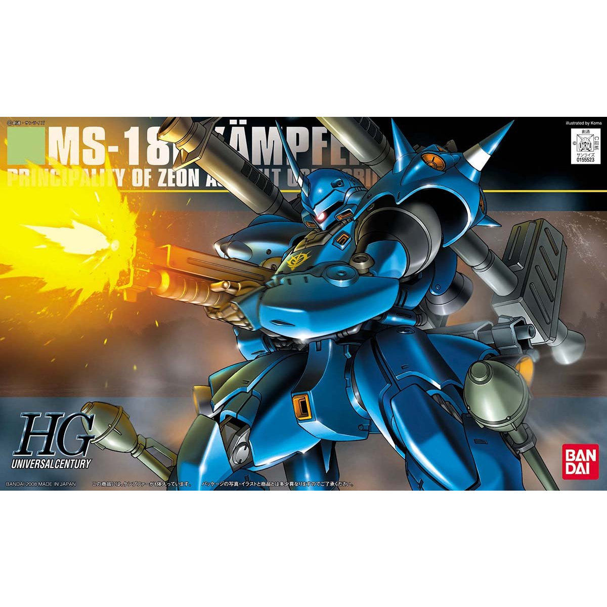 HG 1/144 ケンプファー | GUNDAM Official Website