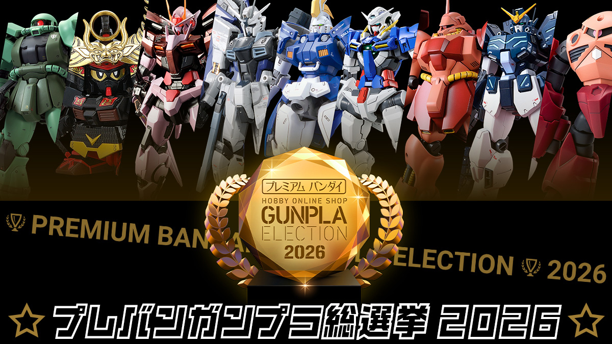 NEWS | GUNDAM Official Website