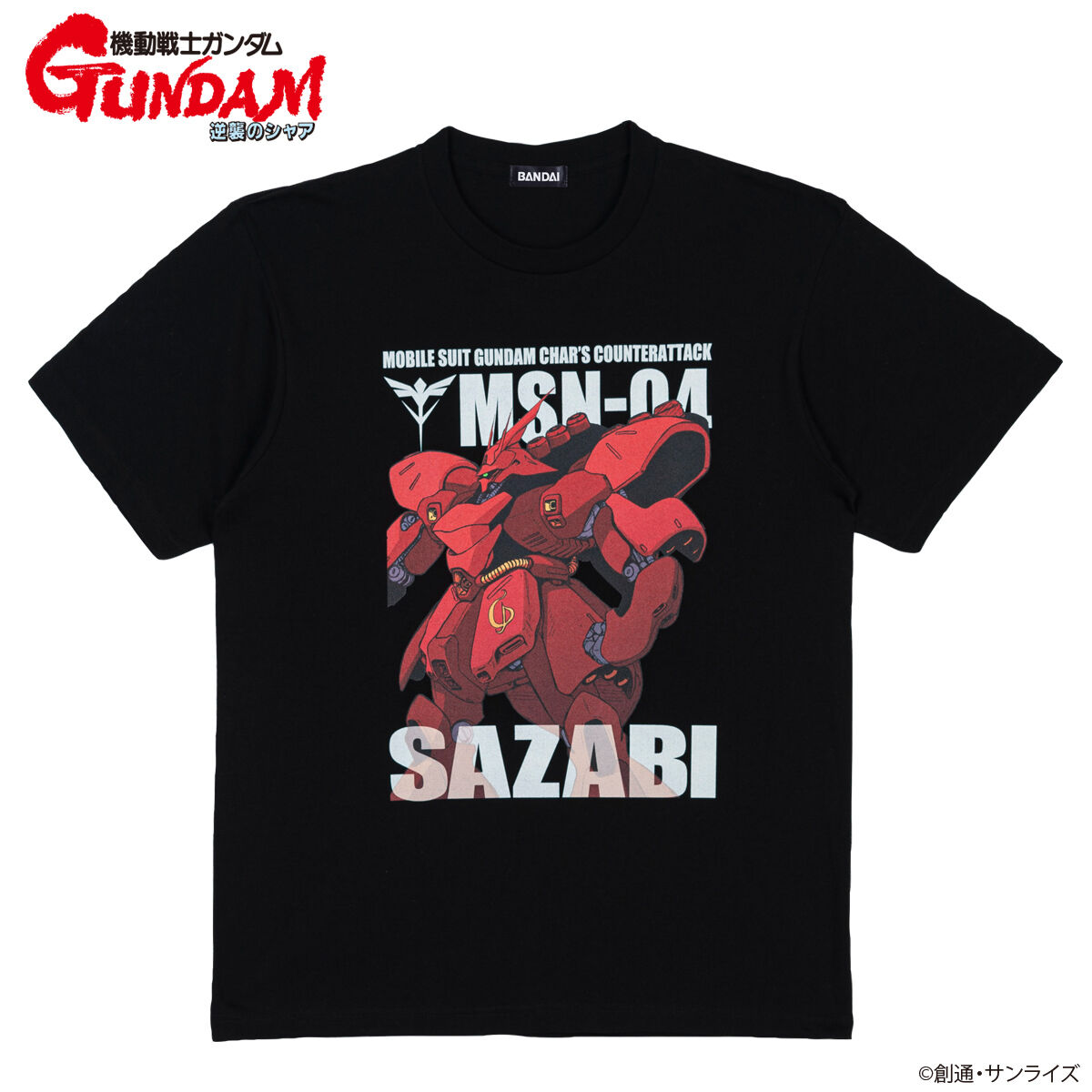 機動戦士ガンダム 逆襲のシャア フルカラーTシャツ （全9種） 【2026年