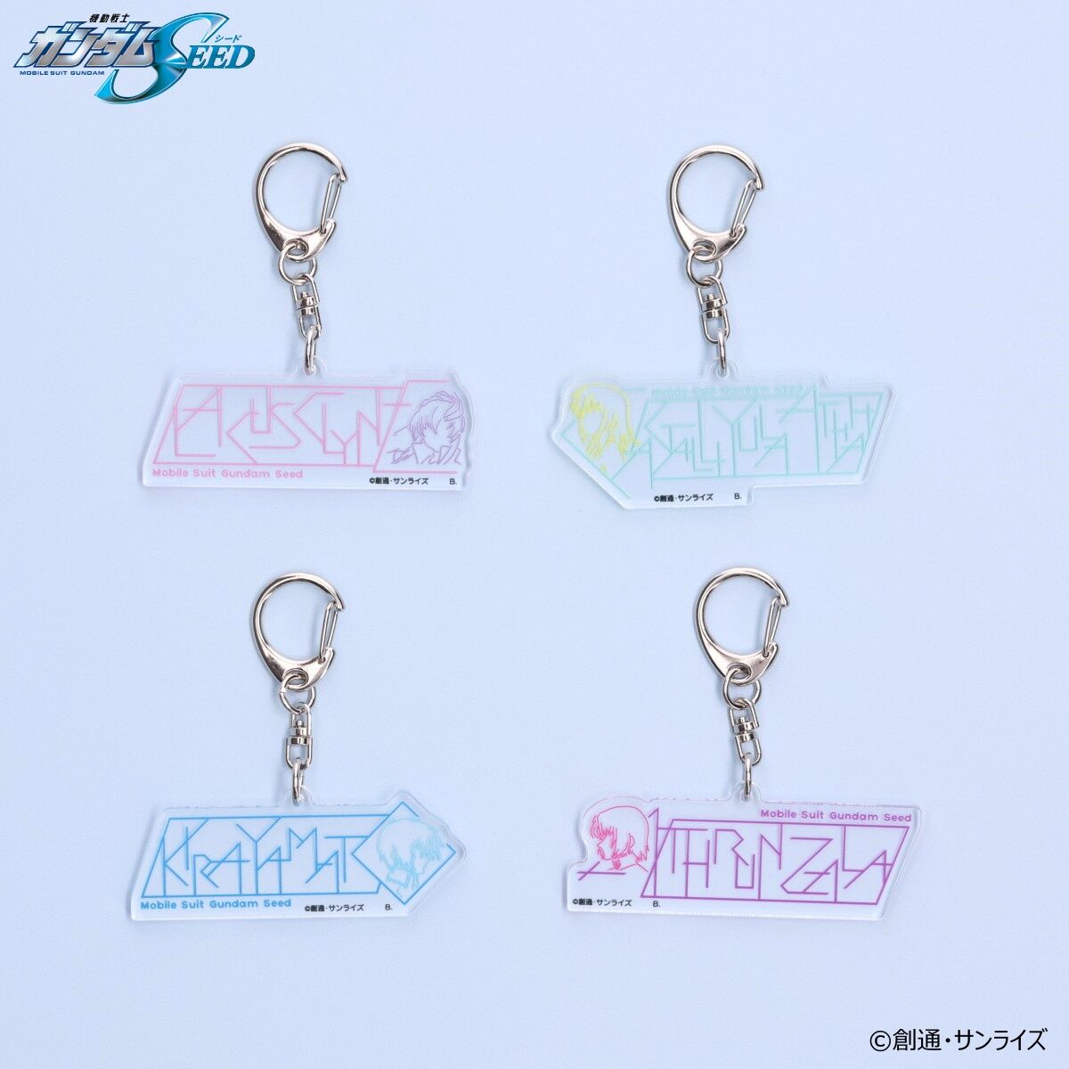 機動戦士ガンダムSEED ネームデザインアイテム アクリルチャーム(全4種