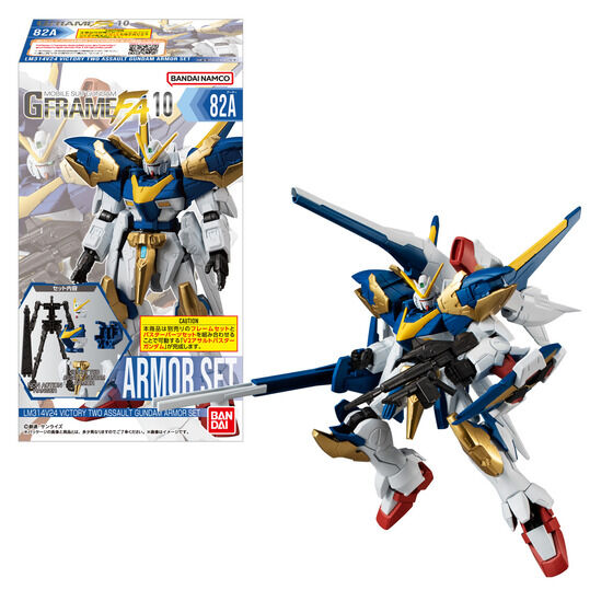 PRODUCTS | GUNDAM Official Website