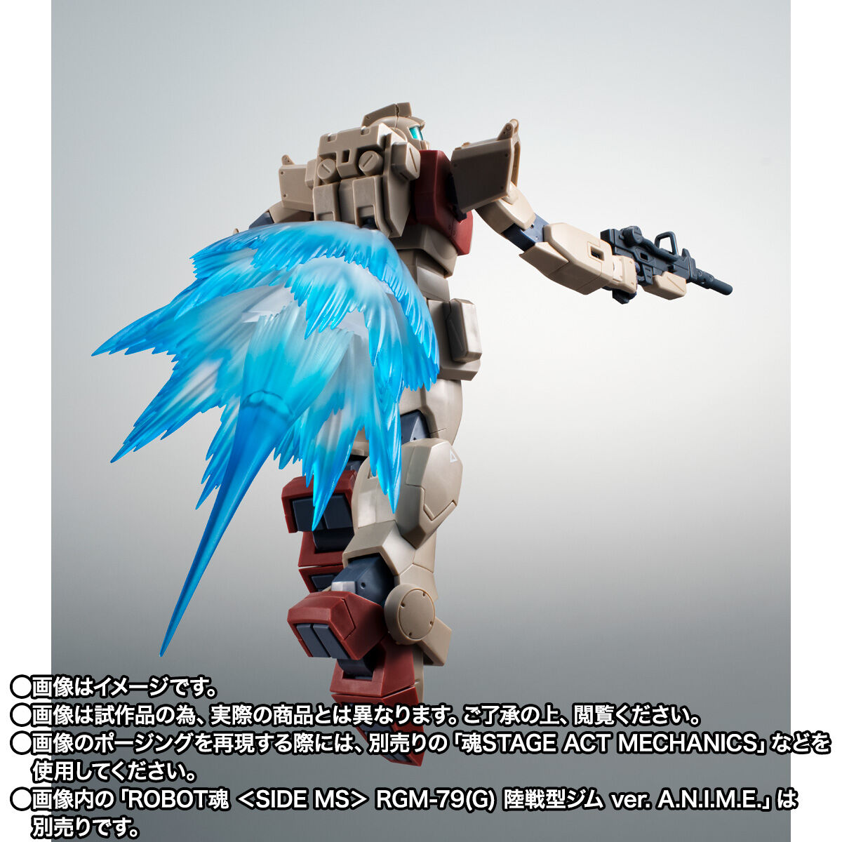 ROBOT魂 ＜SIDE MS＞ RX-79BD-2 ブルーディスティニー2号機 ver