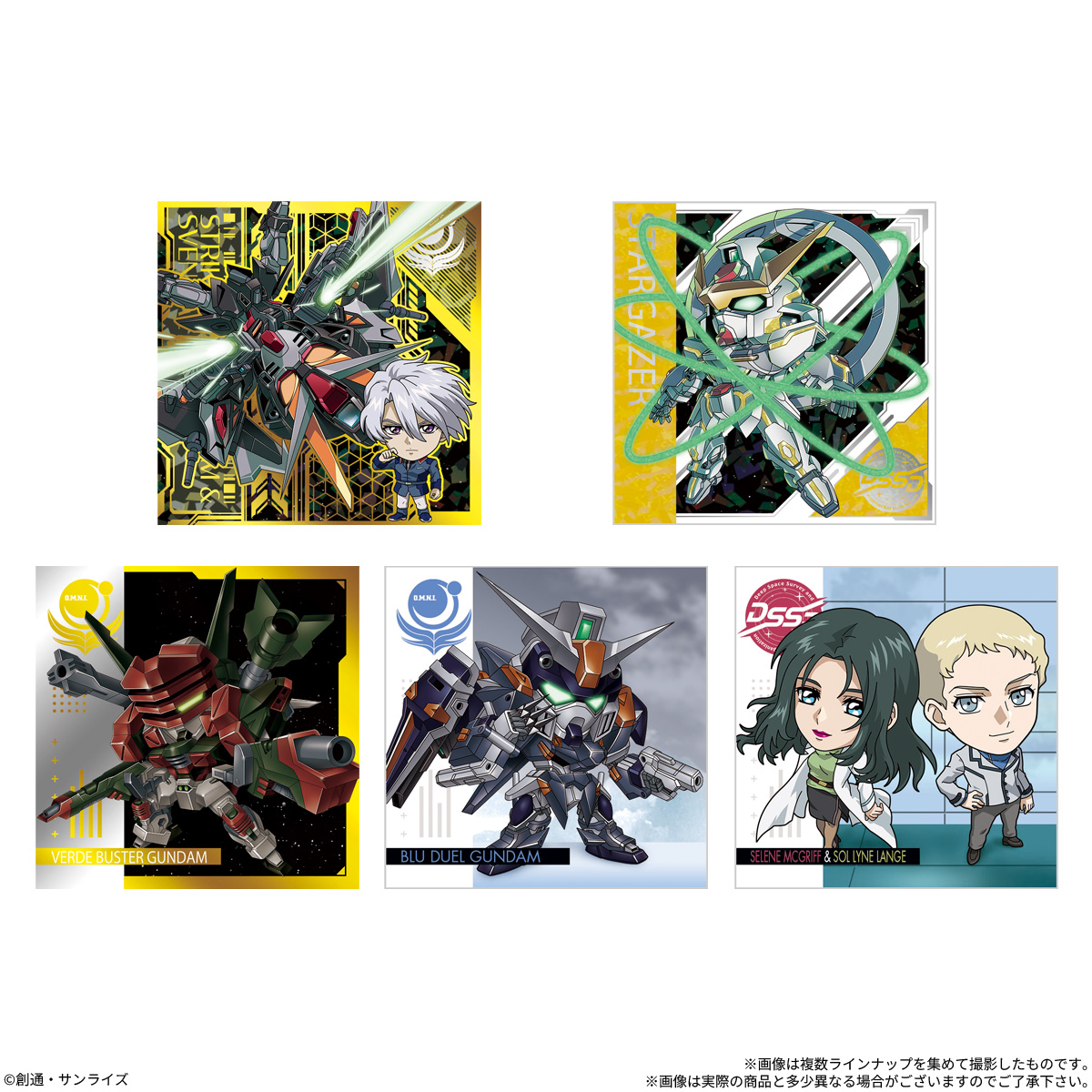 機動戦士ガンダム』『Endless Waltz』『SEED C.E.73 STARGAZER』ほか