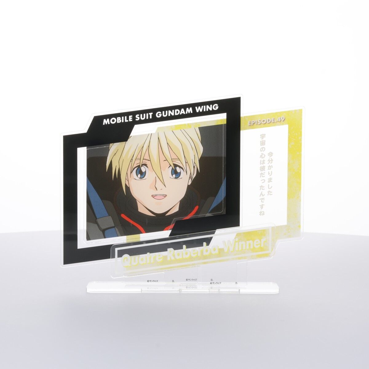 新機動戦記ガンダムW ダイアログアクリルコレクション カトル