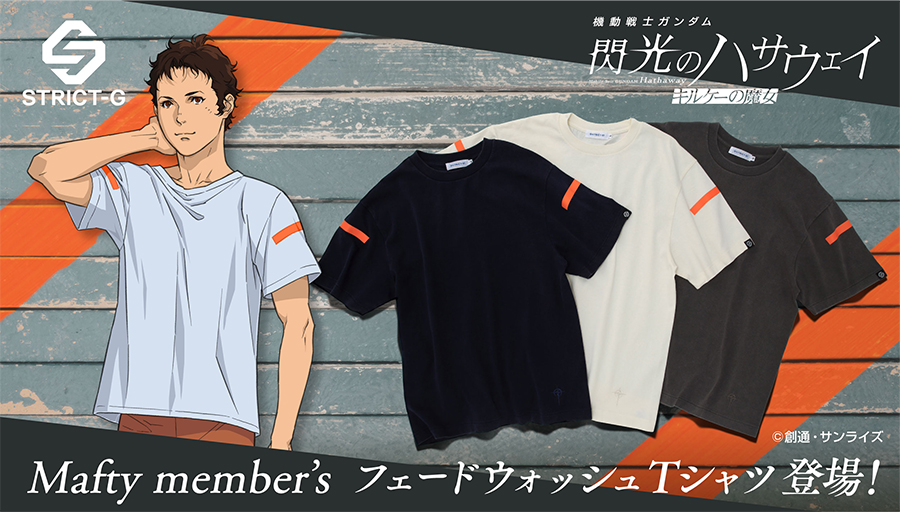 STRICT-G 閃光のハサウェイ フェードウォッシュTシャツ ② M STRICT-G『機動戦士ガンダム 閃光のハサウェイ キルケーの魔女