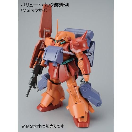 MG 1/100 マラサイ & バリュートパック セット販売 MG 1/100 バリュートパック 【再販】【2次：2023年4月発送