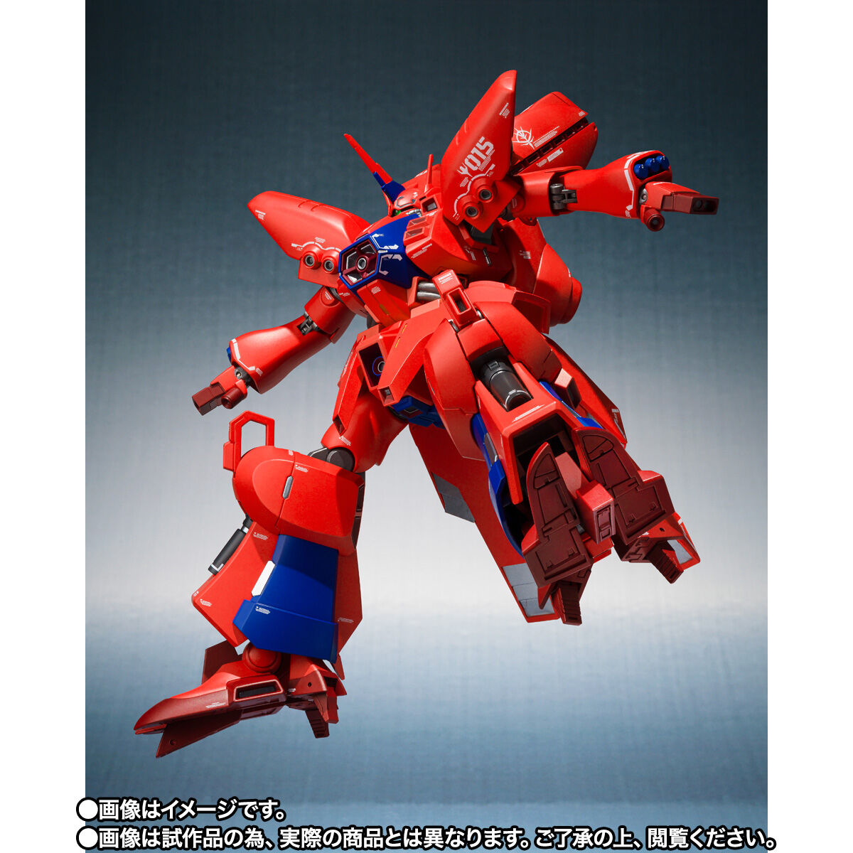 ROBOT魂（Ka signature） ＜SIDE MS＞ ゲーマルク [Re:Coordinate