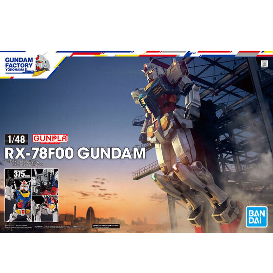 1/48 RX-78F00 ガンダム | GUNDAM Official Website