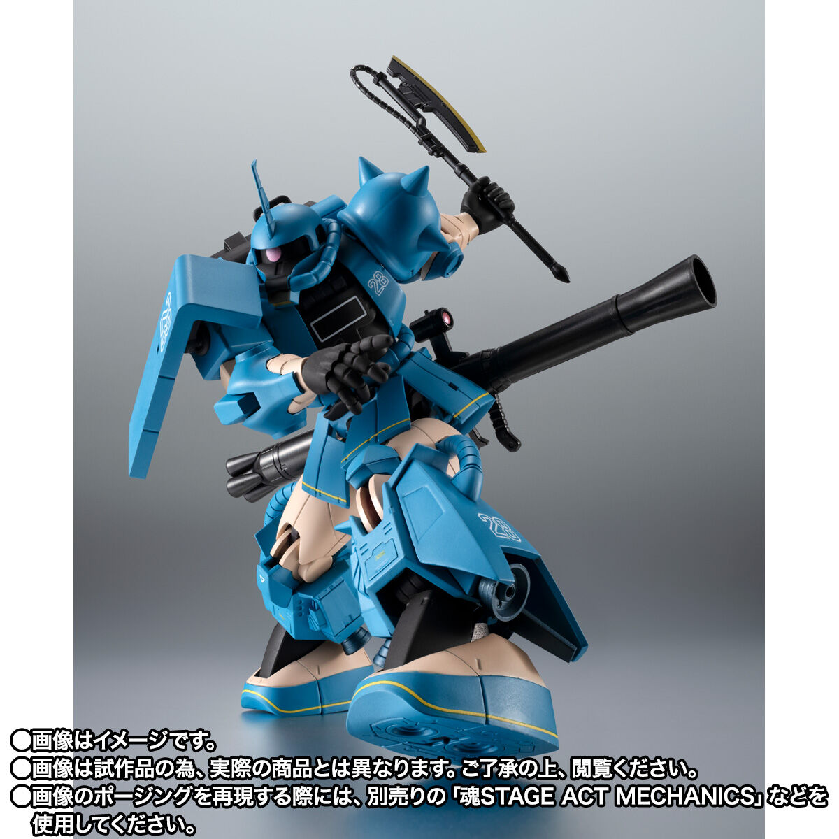 ROBOT魂 ＜SIDE MS＞ MS-06R-2 ロバート・ギリアム専用高機動型ザクII