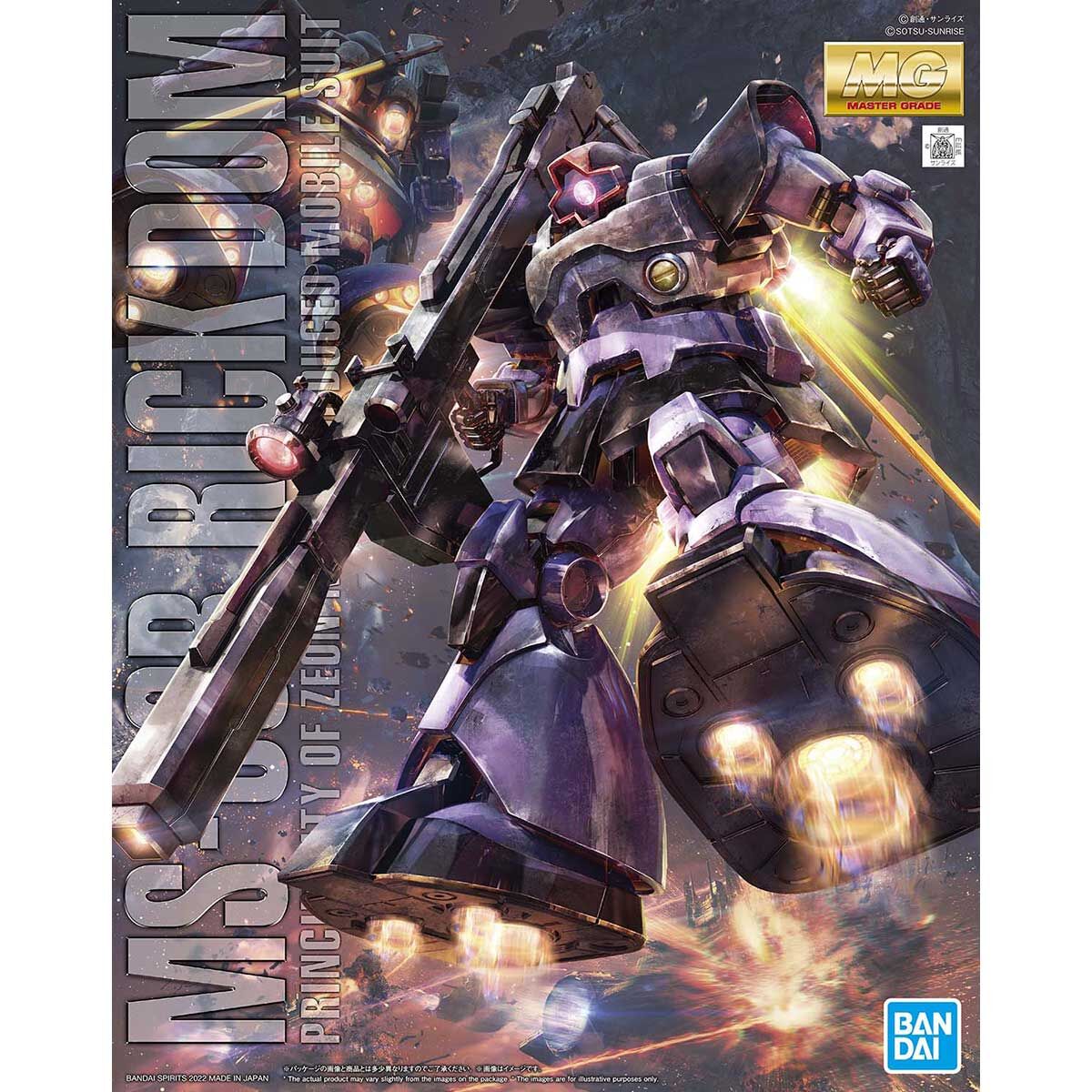 MG 1/100 リック・ドム | GUNDAM Official Website