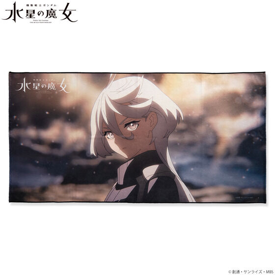 機動戦士ガンダム 水星の魔女 ポートレイトバスタオル 【2024年6月発送