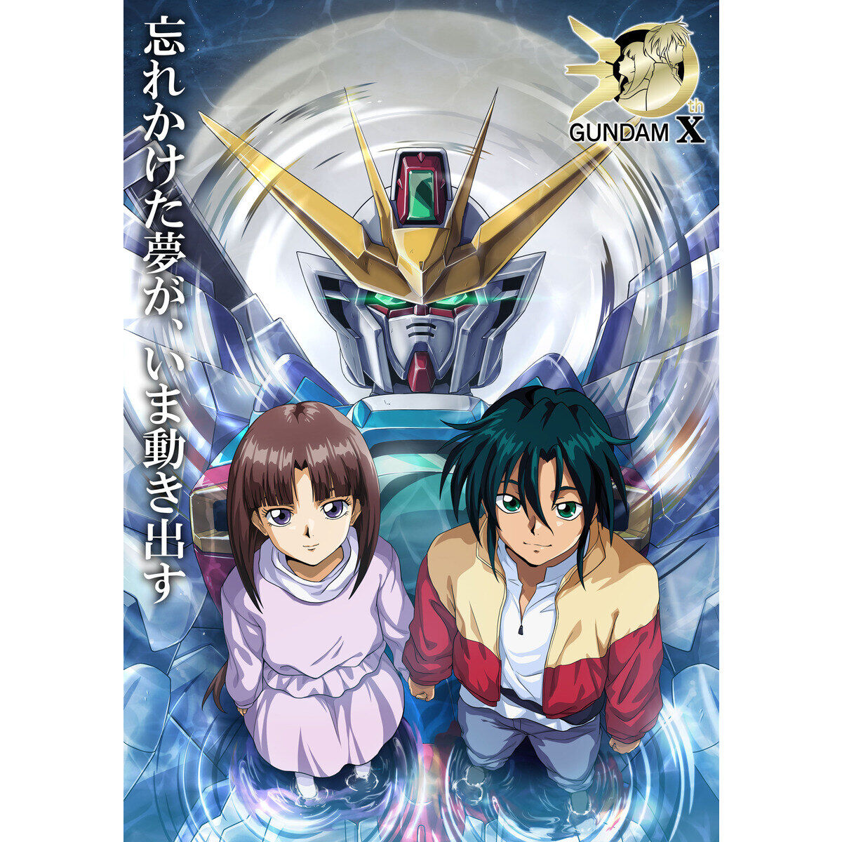 PRODUCTS | GUNDAM Official Website