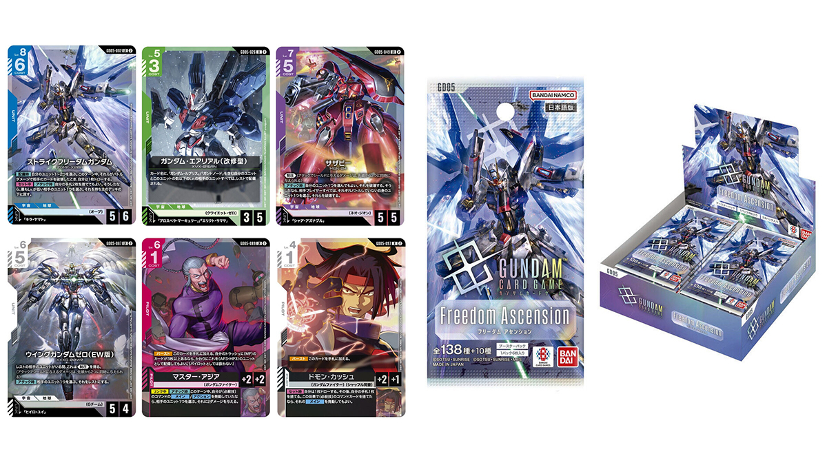 ガンダム アニメカード ガンダムカードゲーム ブースターパックFreedom Acsension［GD05