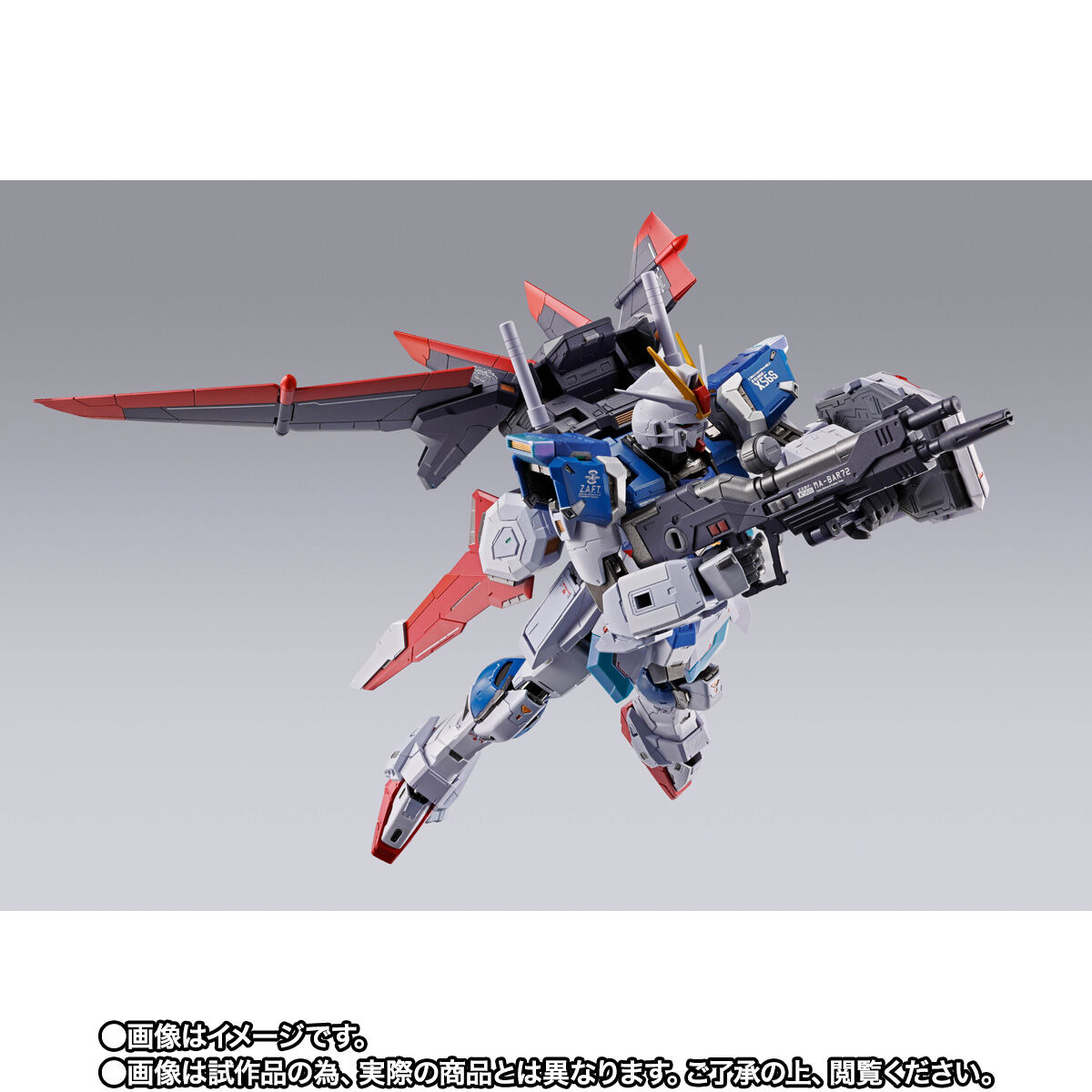 全員抽選販売】METAL BUILD フォースインパルスガンダム | GUNDAM