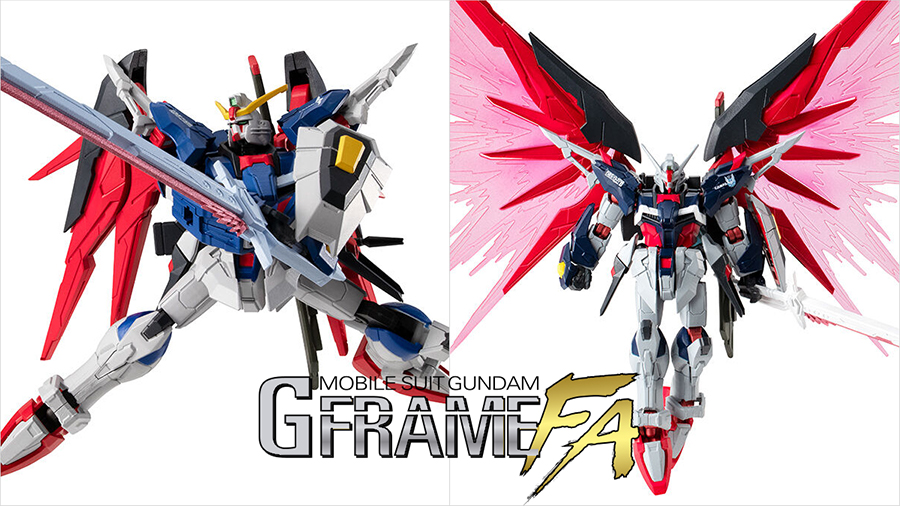 PB限定「機動戦士ガンダム GフレームFA デスティニーガンダム」「機動