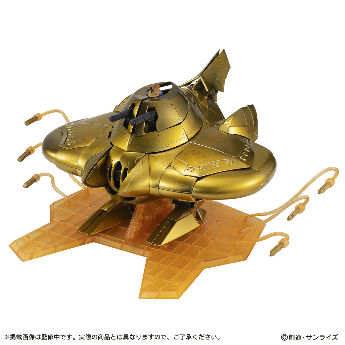 抽選販売】機動戦士ガンダム MOBILE SUIT ENSEMBLE EX45 アルヴァ
