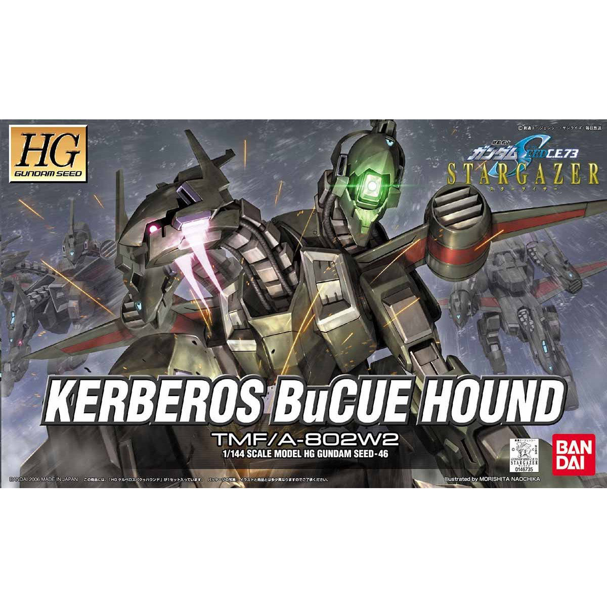 HG 1/144 ケルベロス・バクゥハウンド | GUNDAM Official Website
