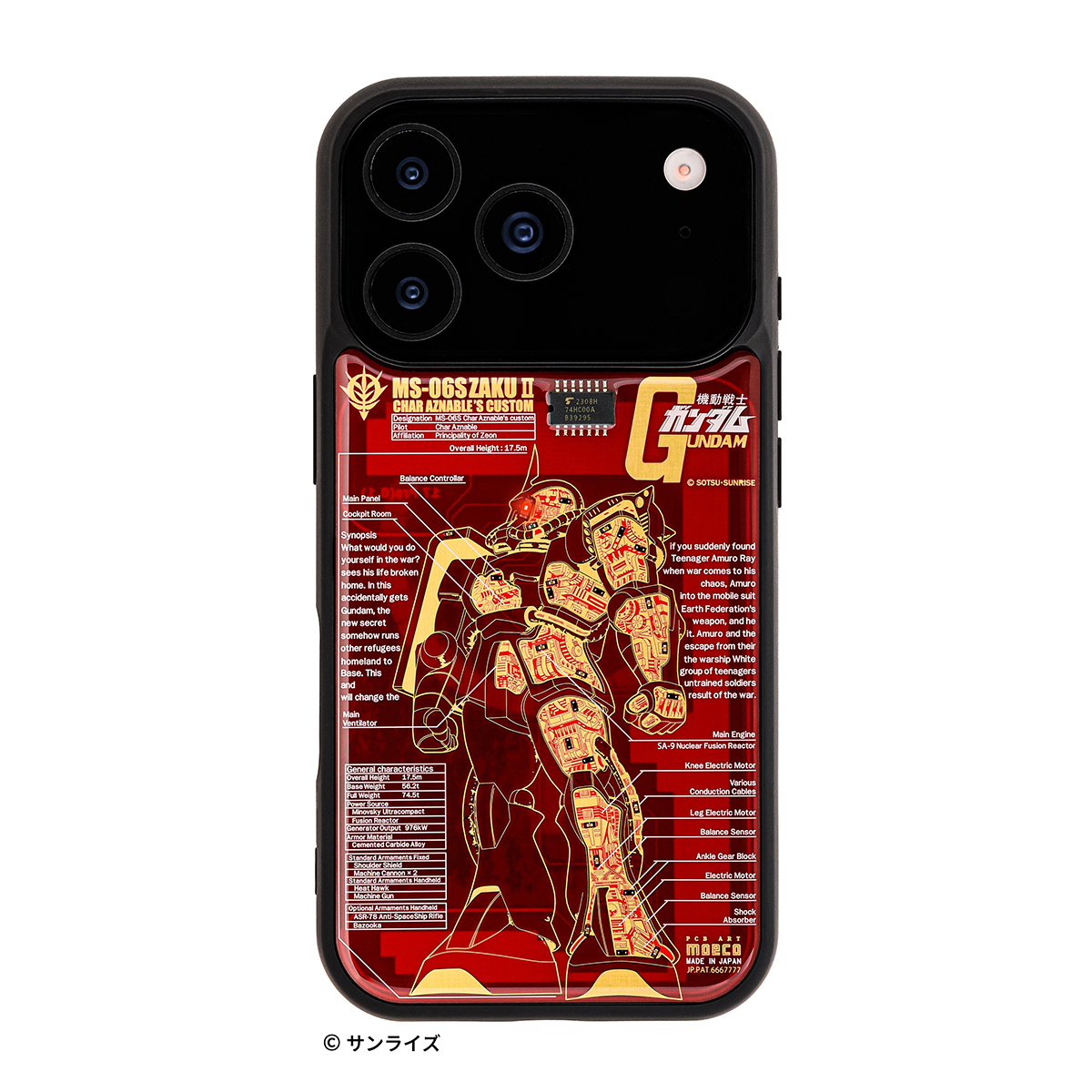 電池無しでLEDが発光する「FLASH ガンダム 基板アート」にiPhone 17Pro