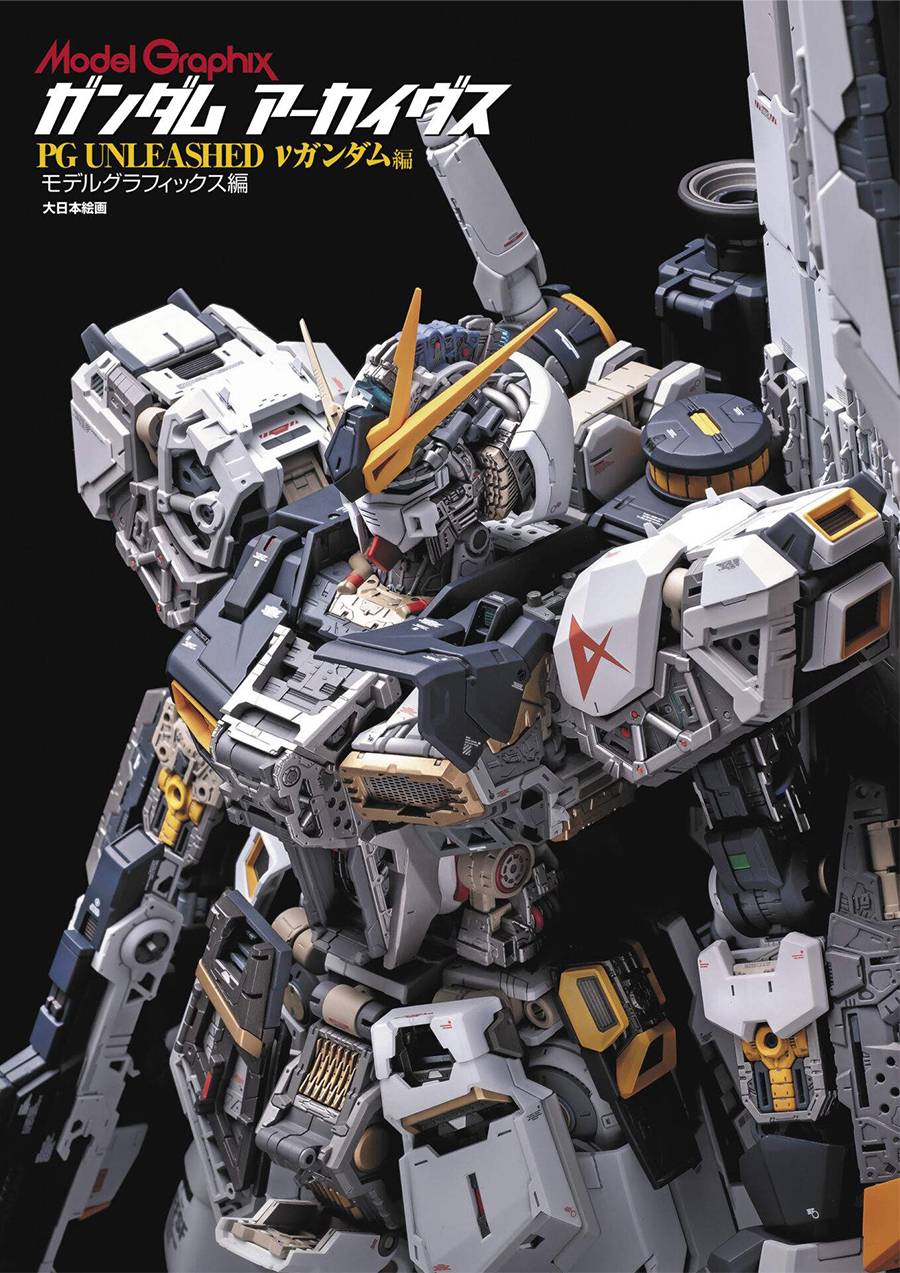 ガンプラ45周年を記念して発売となった「PG UNLEASHED νガンダム」を