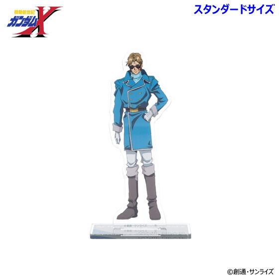 機動新世紀ガンダムX アクリルスタンド （スタンダードサイズ）（全13