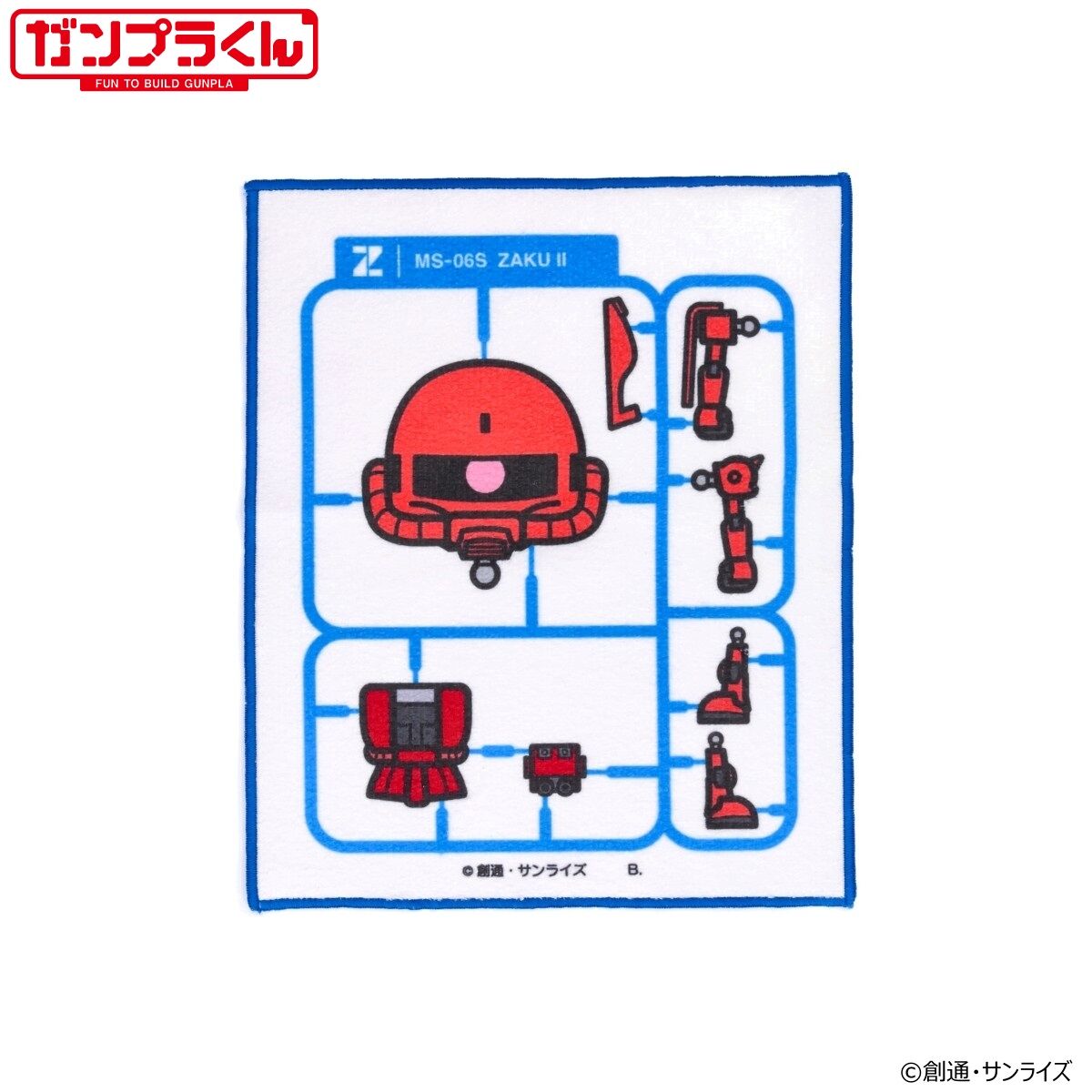 ガンプラくん ミニタオル（全4種）【2025年4月発送】 | GUNDAM
