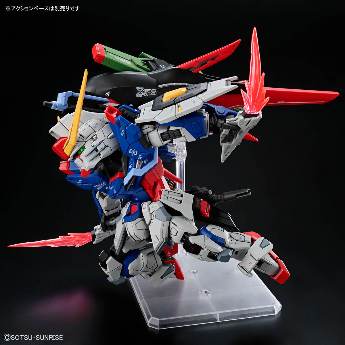 MGSD デスティニーガンダム | GUNDAM Official Website