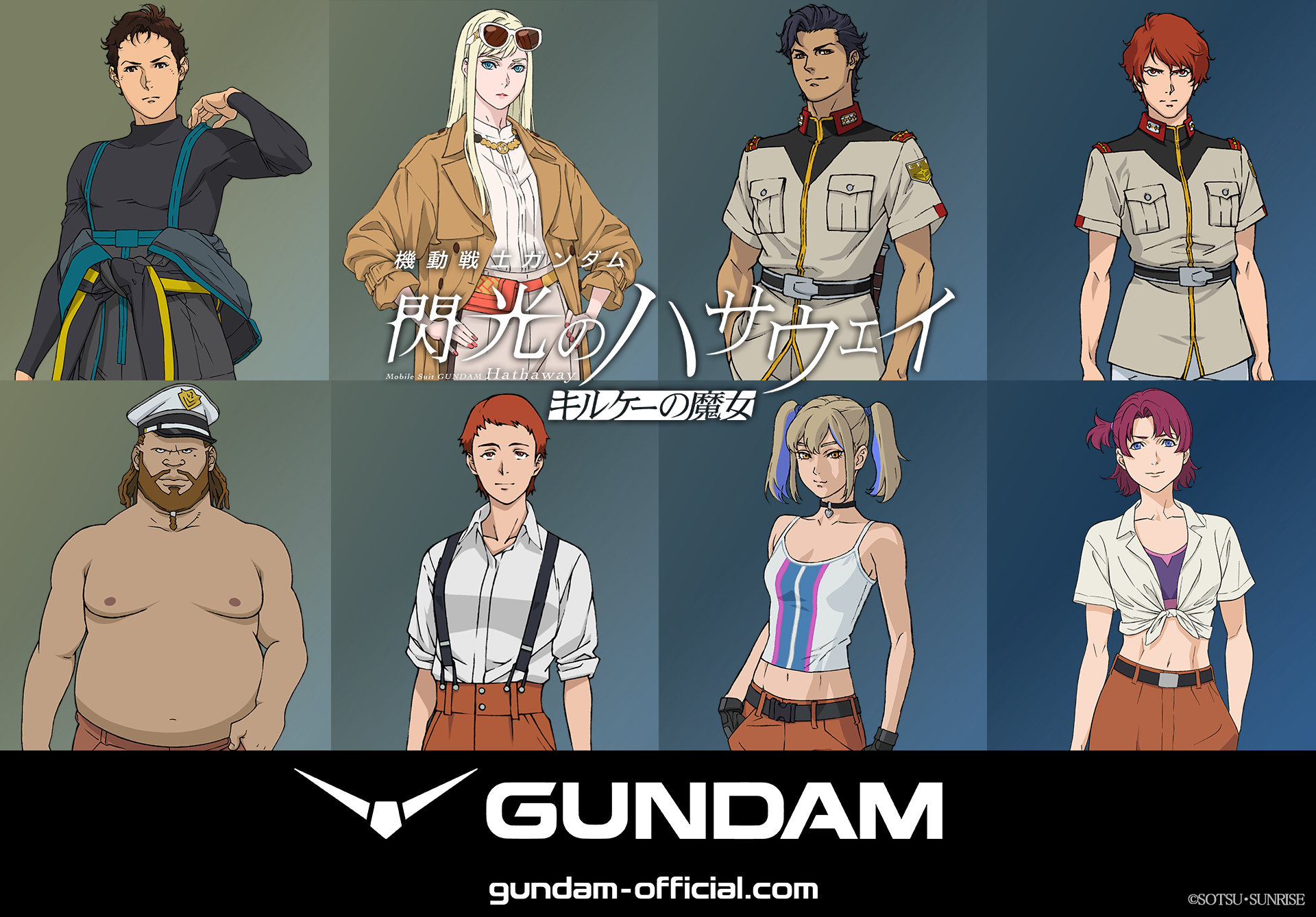 2報_キャラ_2.png