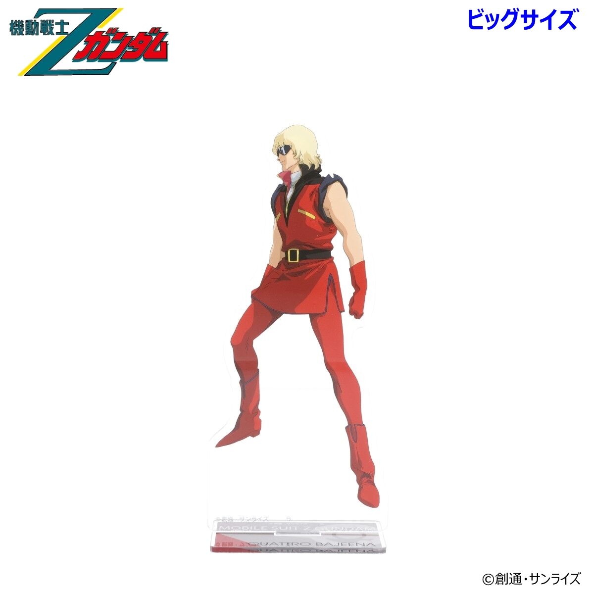 機動戦士Zガンダム 40周年キービジュアル ビッグアクリルスタンド（全3