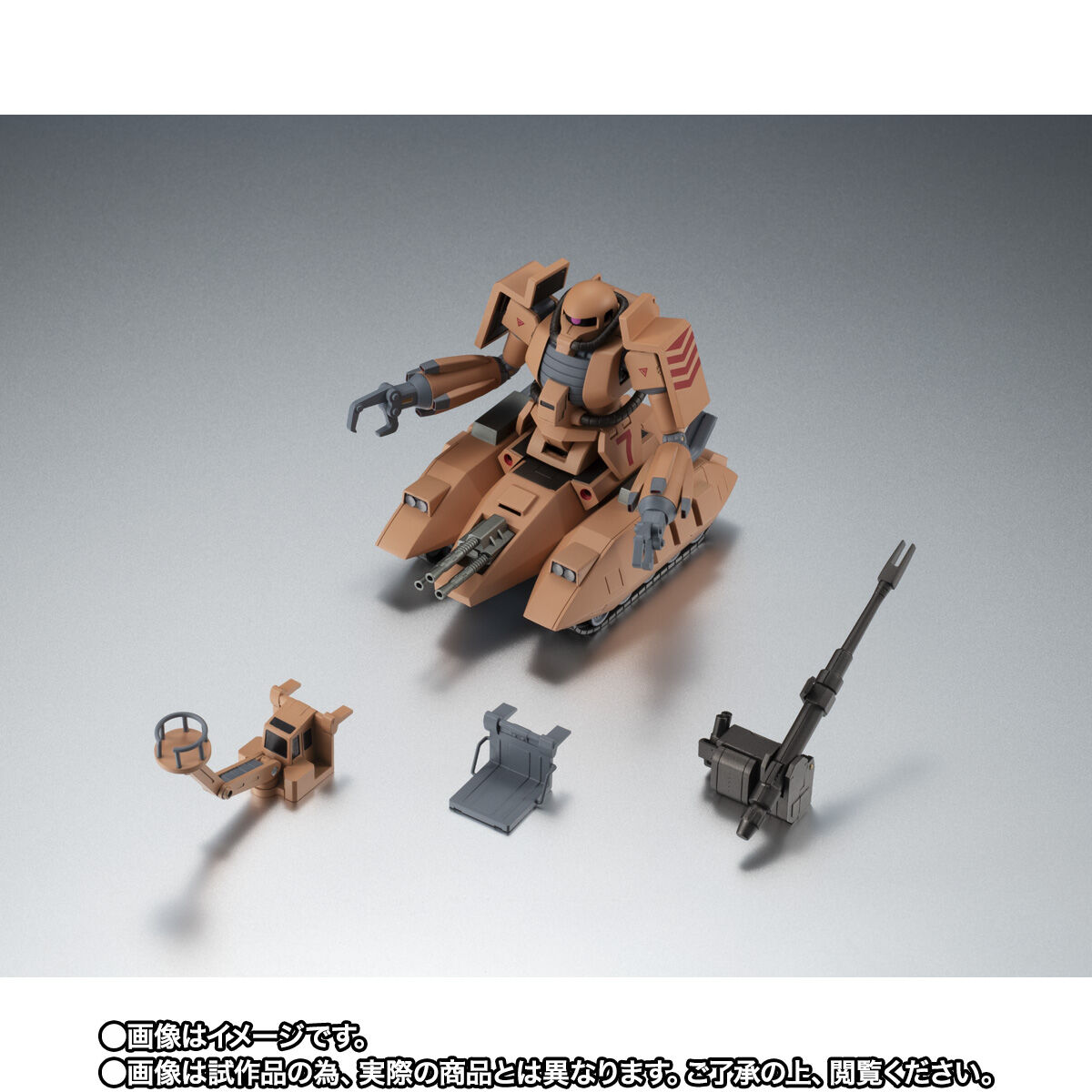 ROBOT魂 ＜SIDE MS＞ MS-06V ザクタンク（サンドシープ） ver